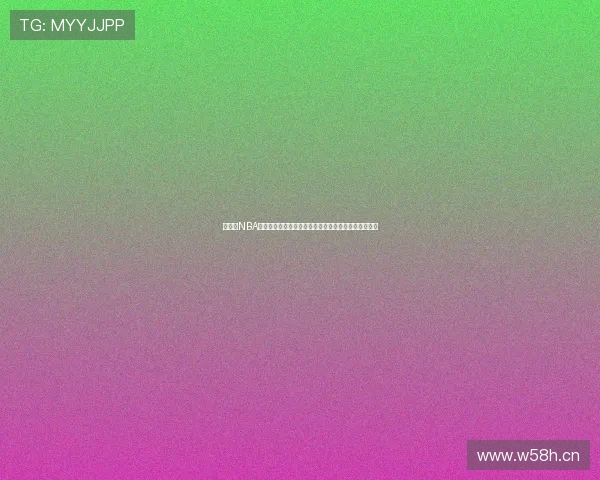 看球网NBA免费直播带你畅享精彩篮球赛事全程观看体验激情对决