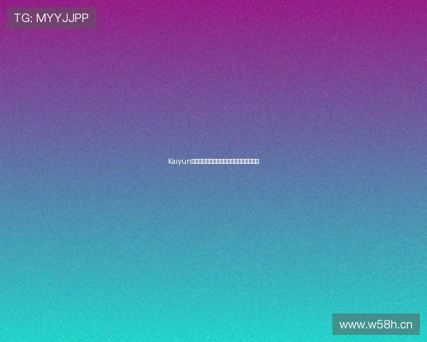 Kaiyun官方正版下载平台最新资源与安全安装指南